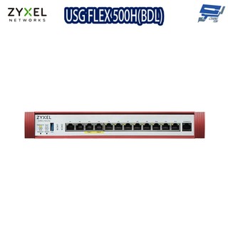 ZYXEL 合勤 USG FLEX 500H(BDL)(USG FLEX500H BDL)防火牆昌運監視器(請來電洽詢)