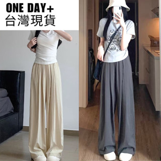 one day+❤️臺灣現貨 秒出風衣材質長褲 涼爽長褲 夏天長褲 彈性褲 有口袋長褲