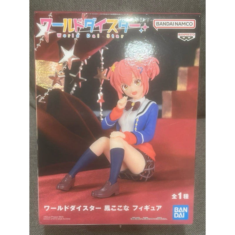 現貨正版 景品 World Dai Star 鳳心菜 公仔