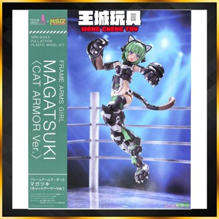 【大頭宅】壽屋 組裝模型 一般版 FAG 機甲少女 禍月 貓貓裝甲 #KO059911