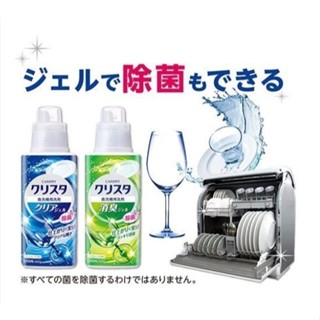 【小麋鹿】日本獅王 [洗碗機專用] 洗潔精2入組 SP-PL01