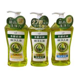 花仙子 茶樹莊園 超濃縮洗碗精1000g【蝦皮團購】