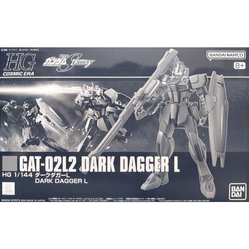 全新現貨 HG 黑刃L PB限定 HG 黑刃 L 刃式L 鋼彈 DARK DAGGER L 鋼彈SEED