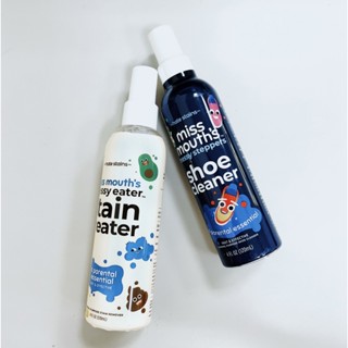 Hate Stains Miss Mouth's Messy Eater兒童衣物去汙噴劑120ml/瓶 美國代購 綠寶貝