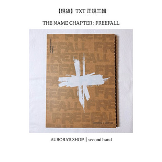 【現貨】TXT 正規三輯 THE NAME CHAPTER: FREEFALL PB版 CLARITY 含小卡