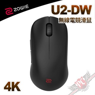 ZOWIE U2 - DW 4K 無線電競滑鼠 2.4G PC PARTY