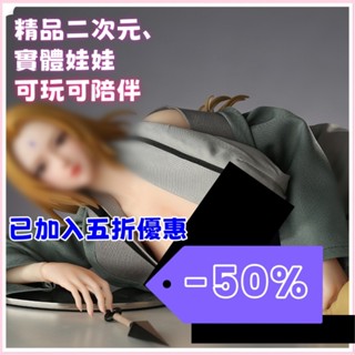 AV女優 二次元 實體娃娃 動漫手辦 男女情趣用品 成人情趣 情趣精品 電動飛機杯 飛機杯電動 龜頭訓練器 龜頭訓練