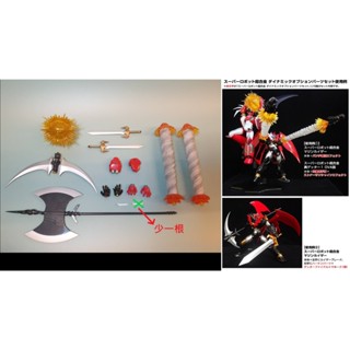 C-5 櫃 無盒現況品 ： SR超合金 真蓋特 魔神凱撒 配件包 武器 特效 SUPER ROBOT 富貴玩具店
