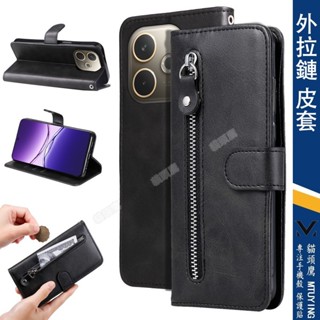拉鏈磁吸翻蓋皮套 OPPO A5 A3 Reno13 12 Pro 手機殼 reno13 A5 A3 Pro 防摔殼 套