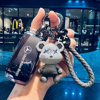 Benz 賓士 鑰匙套 W213 GLB CLA W205 W204 GLC GLA W212 W206 鑰匙殼 鑰匙扣