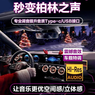 🔥臺灣熱賣🔥2025抖音 熱榜歌曲 DJ流行舞曲 USB隨身碟中文DJ 榜單 無損音樂 車用MP3/4 流行音樂卡 SD
