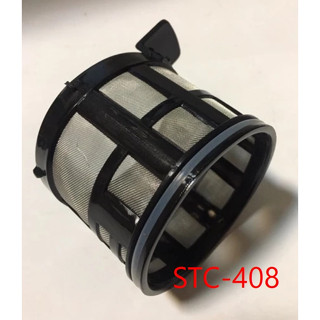 咖啡機過濾網適用SIROCA SC-A351、SC-A371、STC-408、STC-408RD、STC-501