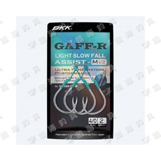 臨海釣具 24H營業/BKK GAFF-R ASSIST 船釣鐵板鉤 慢速鐵板鉤 岸拋鐵板鉤