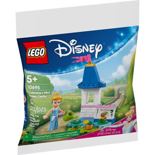 【臺中翔智積木】LEGO樂高 Disney 迪士尼系列 30695 灰姑娘的迷你花園城堡 polybag