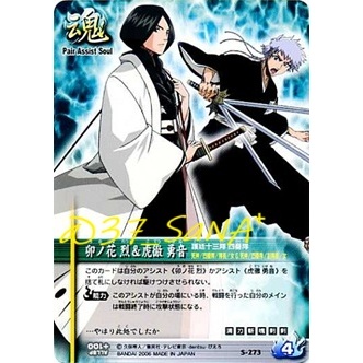 【卡片𝓽𝓬𝓰】➠多款◇BLEACH死神＞卯之花烈,虎徹勇音,山本元柳齋,市丸銀,涅繭利,涅音夢,車谷善之介,狛村左陣