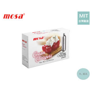 《有。餐具》臺灣製 MOSA 氮氣氣彈 奶油發泡槍子彈 N2O 食品添加物 SiS奶油槍適用 10顆/盒 8.5g