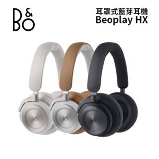 B&O Beoplay HX 藍牙耳機 耳罩式 公司貨