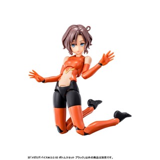 現貨 Kotobukiya 壽屋 女神裝置 M.S.G 02 下身零件包 黑色 組裝模型