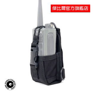 「限時特賣」CORDURA 三點式 戰術皮套 背套 背袋 保護套 生存遊戲 登山 對講機 無線電 傑比爾Gabil