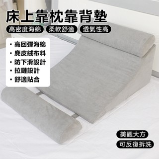 床上靠枕靠背墊臥床老人半躺防壓瘡褥瘡翻身三角墊
