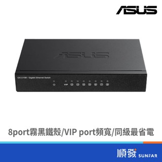 ASUS 華碩 GX-U1081 8埠 GIGA 交換器 SWITCH HUB