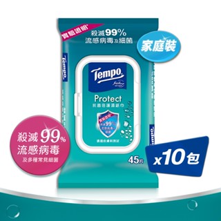 Tempo 抗菌倍護濕巾- 家庭裝(45抽x10包)/隨身袖珍包(8抽×60包)【盒/箱購】