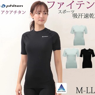 日本phiten銀谷 鈦元素纖維 高機能 吸汗速乾 短袖運動T恤 (黑.綠)2色