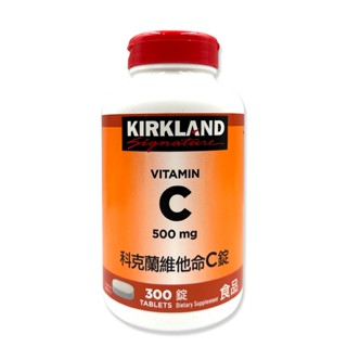 Kirkland Signature 科克蘭 維他命C錠 300錠 好市多 costco代購