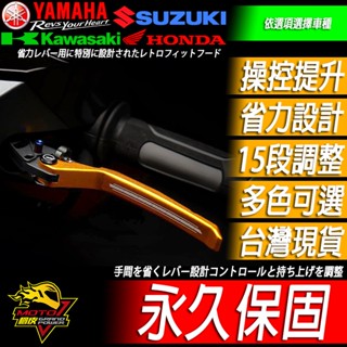 APEXX煞車拉桿GSX-R150小阿魯S150剎車離合器BANDIT街魯GSXR150小海盜GSXS150握把套