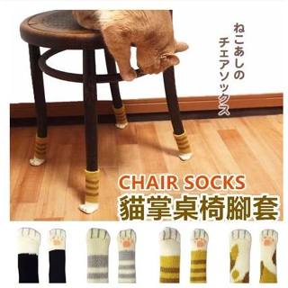 ＊500《凱西寶貝》日本貓咪 貓掌造型 桌腳套 椅腳套 ( 4入裝 )