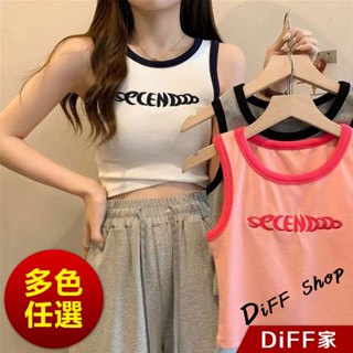 【DIFF】韓版短版字母顯瘦無袖背心 小可愛 女裝 衣服 短版上衣 小背心 夏天女裝 運動背心 內搭 吊帶【V396】