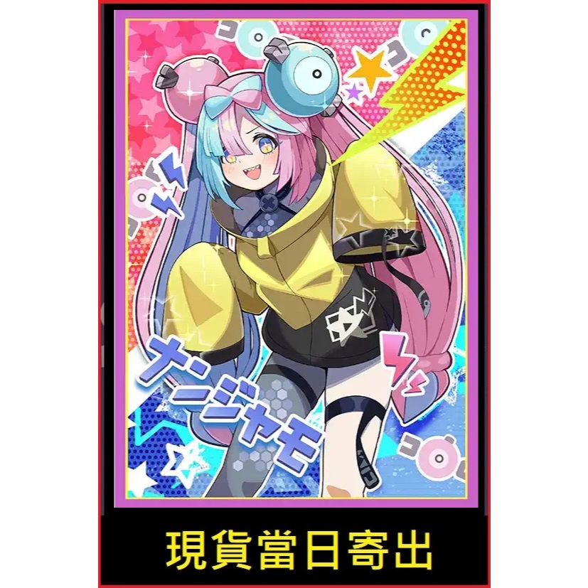 【便宜衝評價🌸當日寄】【限定卡套－奇樹】PTCG精靈寶可夢卡套牌套保護套對戰搭檔太晶慶典熱風競技場挑戰牌組瑪俐的莫魯貝可