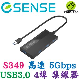 Esense 逸盛 S349 高速傳輸 4埠 USB3.0 HUB 集線器 5Gbps 4port 擴充 USB hub
