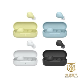 【就是要玩】SONY 索尼 WF-C510 真無線 藍芽耳機 耳塞式 黃色 藍色 白色 黑色 輕量 便攜 音樂 通話