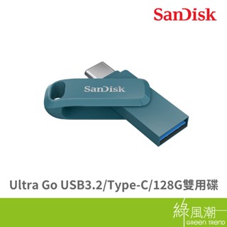 SANDISK SANDISK Ultra Go USB3.2 Type-C 128G雙用碟(海灣藍)(SDDDC3-