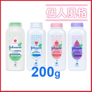 Johnson's 嬌生 嬰兒爽身粉 玉米爽身粉 痱子粉 原味 花香 舒眠 牛奶 不含滑石粉 無防腐劑-個人風格