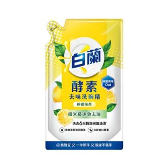 白蘭酵素去味洗碗精800g檸檬薄荷
