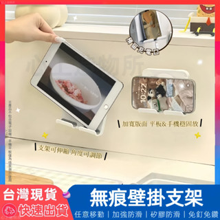 【12H臺灣出貨】 手機架 懶人支架 手機立架 懶人手機架 平板支架 ipad 支架 追劇手機架 直播手機架 旋轉手機架