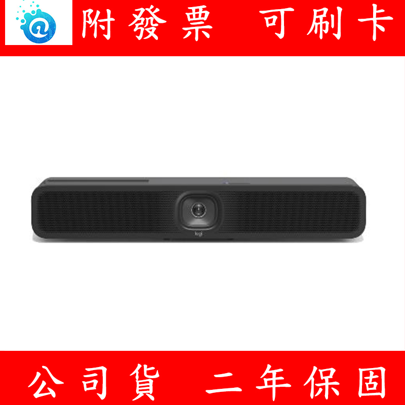 (請詢價) 附發票 Logitech 羅技 MeetUp 2 視訊會議攝影機 視訊 會議機 攝影機 視訊鏡頭 石墨灰