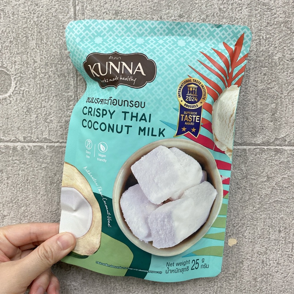 泰國 KUNNA CRISPY THAI COCONUT MILK 椰奶凍乾 25g (拿滋輕鬆購)
