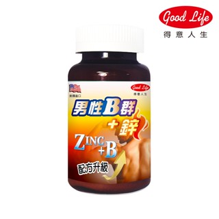 ［短效期商品20261107］【得意人生】男性維生素B群+鋅 盛悅力樂補欣錠 (60粒/罐)