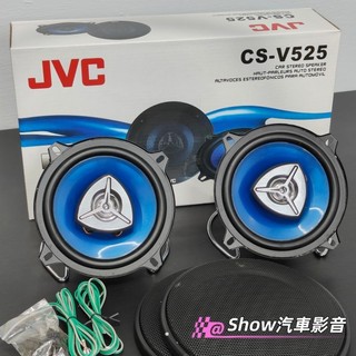 【現貨】日本🇯🇵JVC 2音路 同軸喇叭 5吋 汽車喇叭 kia 現代 速霸陸 福特 納智捷 BMW mini 5寸
