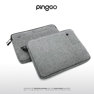 PingGO iPad 平板收納包 韓系 簡約素雅 11/13吋 適用 Apple iPad Pro Air 平板 筆電