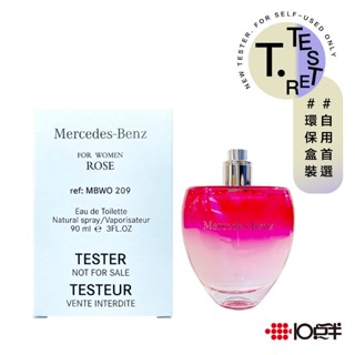 Mercedes Benz 賓士 玫瑰情懷 女性淡香水 90ml（TESTER）（無蓋）〔 10點半香水美妝 〕