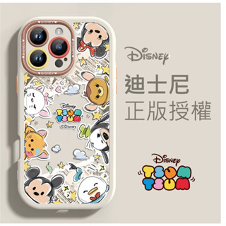 迪士尼正版授權 TSUM TSUM 米奇 米妮 高飛 瑪莉貓 iPhone16/iPhone15/14/13 蘋果手機殼
