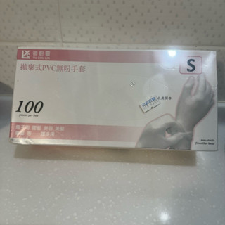 御廚靈 拋棄式PVC無粉手套 100支（50雙）