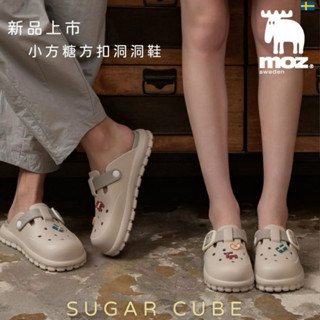【共3色】moz瑞典 駝鹿 小方糖 方扣 防水洞洞鞋 拖鞋 水鞋 (奶茶墨綠灰白) MOZ-SHOW-004