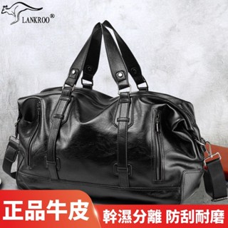 【免運費】牛皮旅行包袋 手提行李袋 防水旅行包 幹濕分離健身包 行李袋 旅行袋 健身包 真皮大容量運動健身出差旅行包