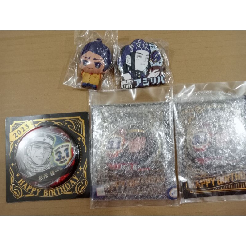 【動漫週邊】黃金神威 杉元佐一 阿席莉帕 鯉登音之進 2022 2023 生日徽章 橡膠吊飾 橡膠夾子 不拆售