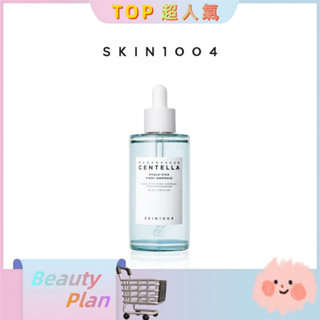 【韓國SKIN1004】Centella Hyalu-Cica 安瓶精華 100ml｜第一精華液 積雪草+玻尿酸雙效修護